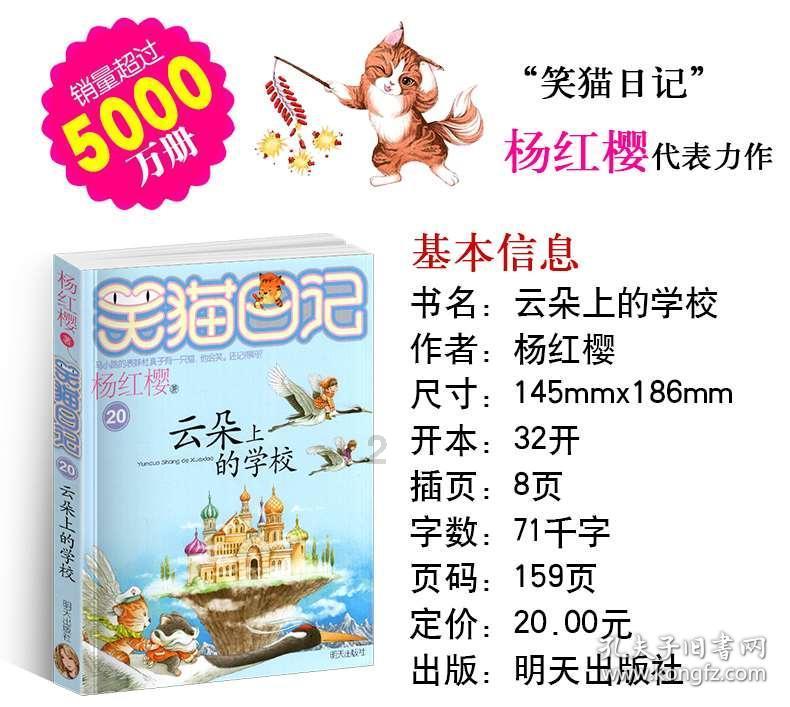 国内再掀网球热！中国足球名宿为何扎堆送孩子打网球？