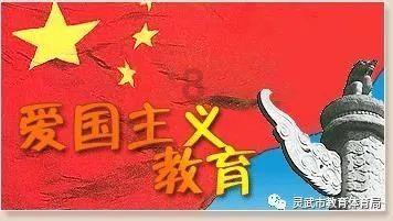 战国志