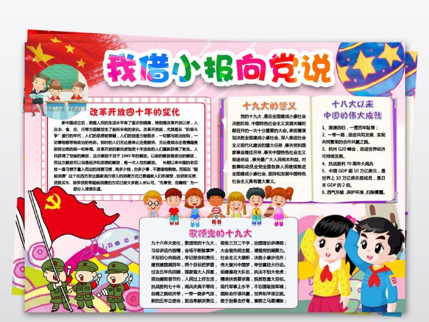 泡腊八蒜怎么才能变绿
