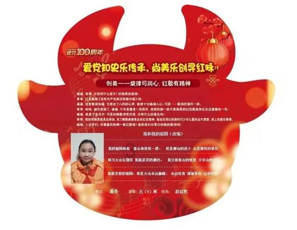 超外星兄妹4